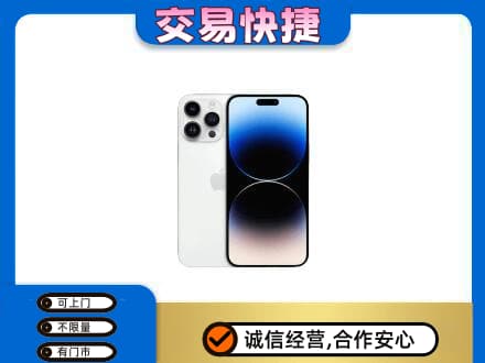滁州家电回收苹果手机.jpg