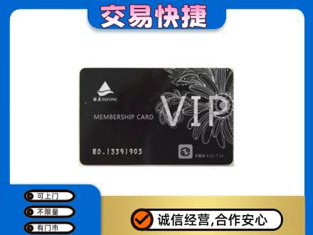 滁州回收银座卡