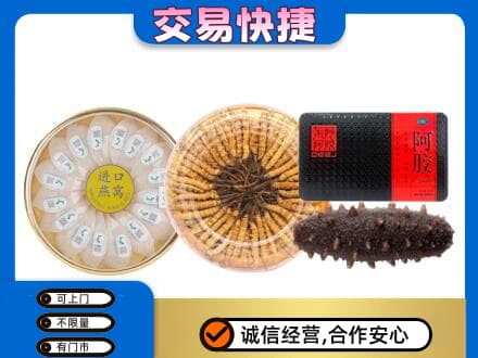 滁州高价回收礼品