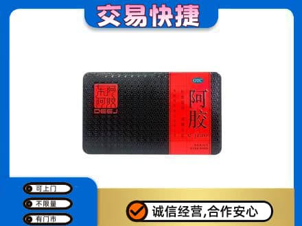 滁州高价回收阿胶