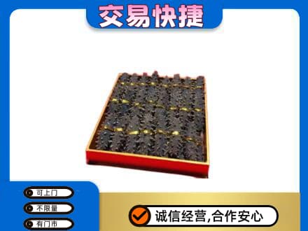 滁州高价回收海参