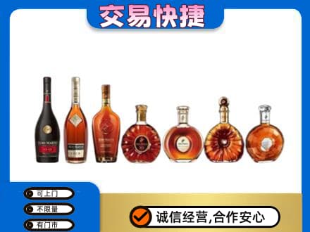 滁州洋酒回收.jpg