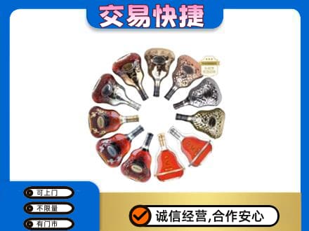 滁州洋酒回收XO.jpg