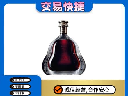 滁州洋酒回收轩尼诗李察空瓶.jpg