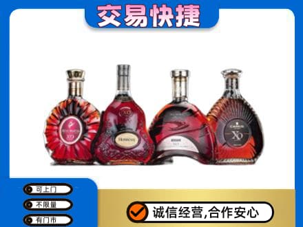 滁州洋酒回收价格.jpg