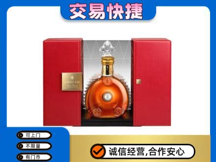 滁州回收路易十三礼盒