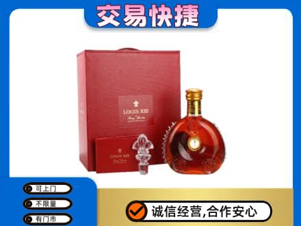 滁州回收李察礼盒