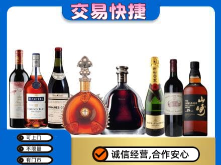 滁州回收高档洋酒