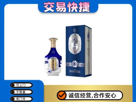 滁州名酒回收杏花村.jpg