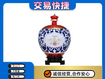 滁州名酒回收五粮液5.jpg