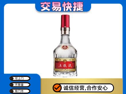 滁州名酒回收五粮液8代.jpg
