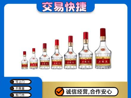 滁州名酒回收五粮液礼盒.jpg