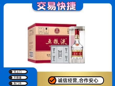 滁州名酒回收五粮液原件.jpg