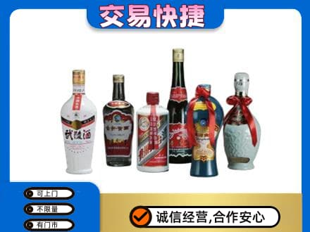 滁州名酒回收武陵酒.jpg