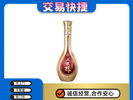 滁州名酒回收五粮醇.jpg