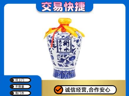 滁州名酒回收老白干青花坛.jpg