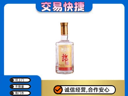 滁州名酒回收郎酒.jpg