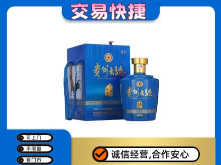 滁州名酒回收贵州大曲.jpg