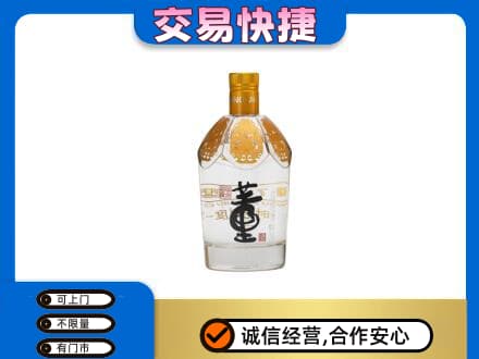 滁州名酒回收董酒.jpg