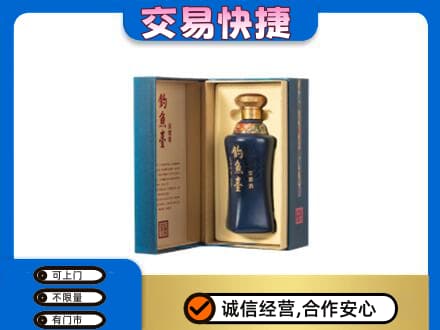 滁州名酒回收钓鱼台.jpg