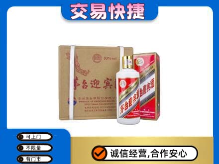 滁州茅台回收迎宾酒.jpg