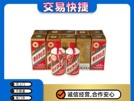 滁州回收老茅台酒