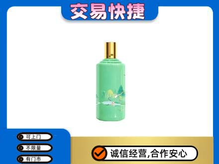 滁州回收24节气茅台酒