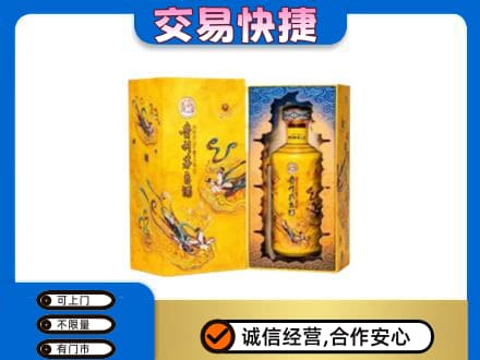 滁州回收散花飞天茅台酒