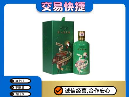滁州回收茅台酒空瓶