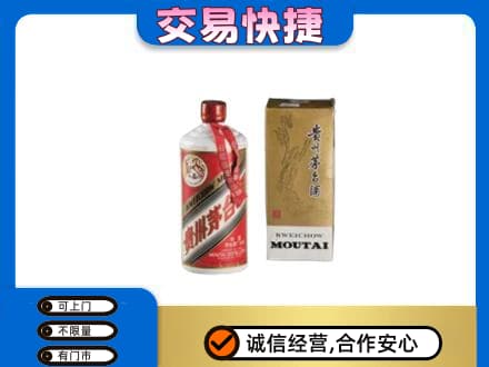 滁州回收老飞天茅台酒