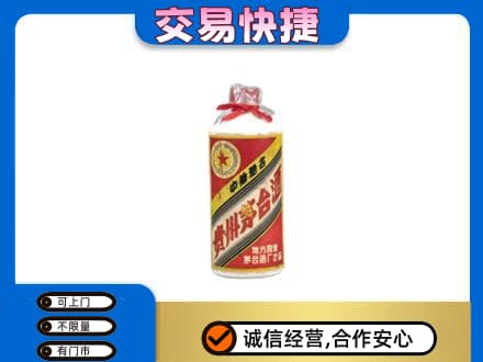 滁州回收地方国营茅台酒