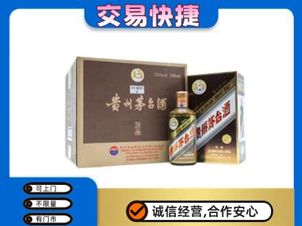 滁州回收彩釉珍品茅台酒