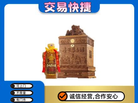 滁州回收80年茅台酒