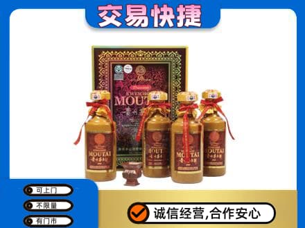 滁州回收50年茅台酒