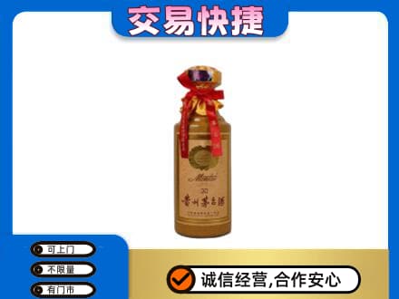 滁州回收30年茅台酒