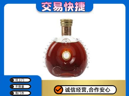 滁州洋酒回收路易十三空瓶.jpg