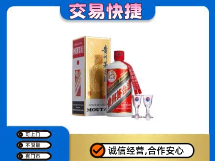 滁州茅台回收.jpg